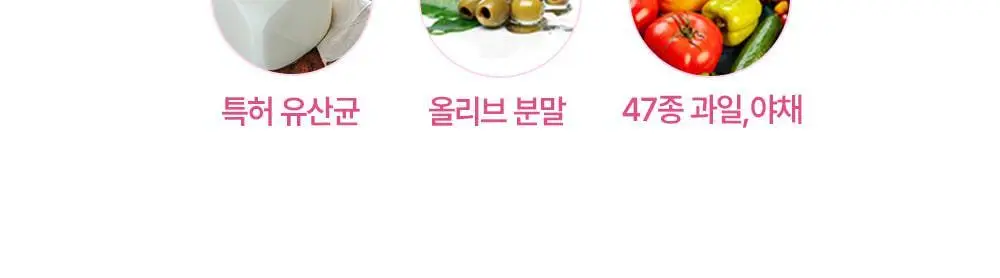 [권은비Pick] 딥트3일 스트롱플러스/리셋 외 2종(각 8포) 중 택1 상세페이지 71